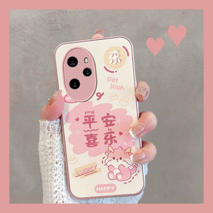 适用于华为荣耀100pro手机壳新年款 女p100p曲屏龙年 中国风h0n0r100por可爱x100ro全包防摔套一百pr0过年新款
