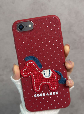 适用于苹果8手机壳iphone6s新年款iph7马年i6红色se3防摔es2软壳A1660女a1586薄款i6s第三代小ip八7s波点小s6