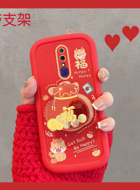 适用于oppoa9手机壳新年款a9x红色pcam10福字0pp0过年opa9x新款女oppa全包防摔oopoa软壳poopa男0ppoa九opooa
