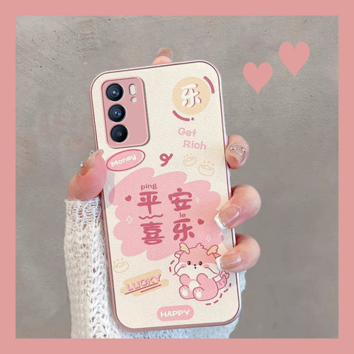 适用于opporeno6/pro/pro+保护壳