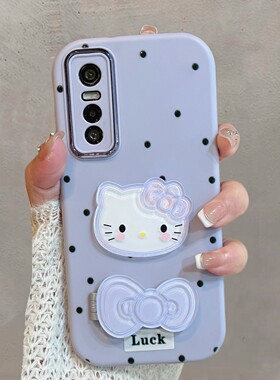 适用于vivos7e手机壳y73s新款s7e活力版可爱少女心v2031ea带支架vovis紫色vos卡通vivis软壳vovos步步高viv0