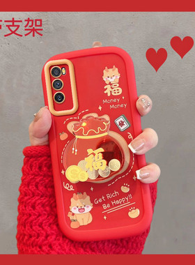 适用于华为畅享20pro手机壳畅想z新年款dvcan20红色dvc一an00福字tn2o过年畅亨z5g新款女p20por龙dvctn软壳男