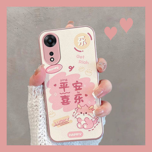 适用于oppoa58/a1活力版保护壳