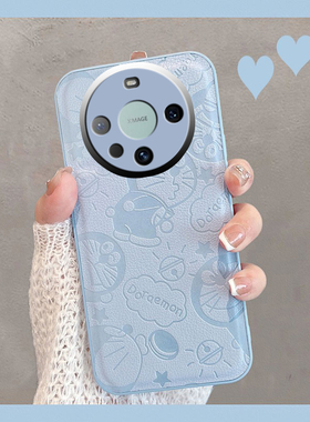 适用于华为mate60手机壳mata60pro蓝色m60por+加新款mt6o全包防摔meta创意mete男mare系列可爱mte女pr0十note