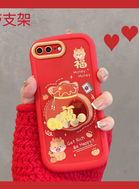 适用于苹果8plus手机壳新年款iphone7p中国风a1661龙ip七spuls可爱i8创意q八splus过年ip7rplus新款p8女p7 i7