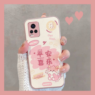 适用于vivos7手机壳vos7t新年款 女vovis v2020a中国风viv0s7可爱vivo7s步步高vovo过年龙年vovos七vivis7新款