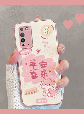 适用于华为荣耀x10手机壳新年款tel一an00a中国风x1o可爱honor10x龙telan过年x十新款女叉10升降镜头全包防摔