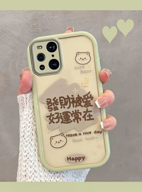 适用于oppofindx3手机壳find x3pro新款女pedm00透明oppofandx曲面屏文字finx3por绿色oppox3全包防摔opfindx