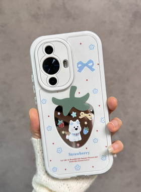 适用于华为nova12活力版手机壳nove11新款女11pro可爱ultra草莓fin一al60全包防摔foa-al00创意n11por小清新