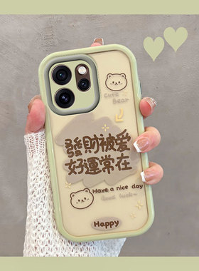 适用于opporeno15手机壳opopreno15pro新款女plw110透明plv110带文字oppor15por绿色可爱opporeon15全包防摔