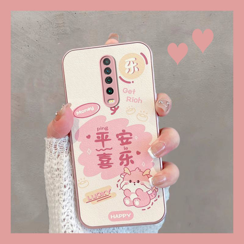 适用于红米k30/k30i保护壳防摔