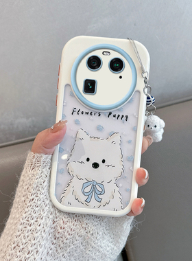 适用于oppofindx6手机壳透明女pgfm10可爱find x6小狗oppox6全包防摔oppofx新款opopfindx创意opx/oppofinx萌