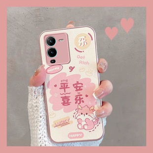 适用于vivos15手机壳s15e新年款 女vovo15s步步高vivox viv0s15pro中国风vivis可爱vovos龙年vovis过年vos新款