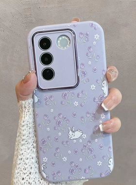 适用于vivos16手机壳viv0s16pro紫色小清新V2244A花朵s16por可爱vovis兔子vos步步高vovos全包防摔vivis维沃