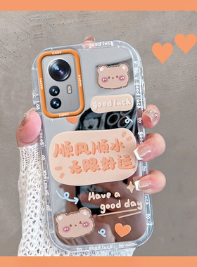 适用于小米12手机壳12pro新款12x可爱miui12s全包防摔s12por软壳女spor十二x曲屏12p带镜子ins风12spro天玑版