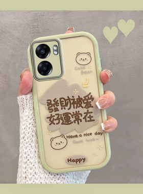 适用于oppoa57手机壳5g真我v23新款女pftm20透明rmx3571带文字a575g绿色0pp0a57realmev23oppa全包opa防摔套