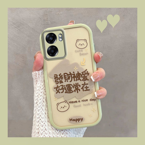 适用于oppoa57/真我v23软边硬壳