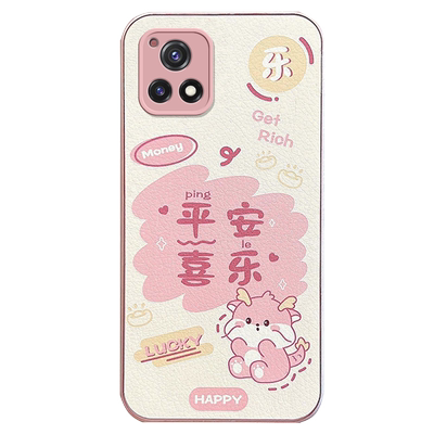 适用于vivoy52s/y31s手机壳