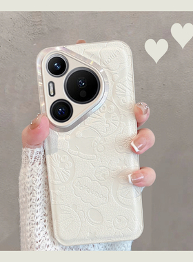 适用于华为pura70手机壳prua70pro新款70por+系列pure7o创意puro硬壳pr0十可爱卡通ultra镜头全包防摔p70u女