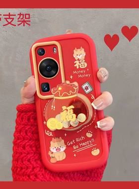 适用于华为p60手机壳p60pro新年款art红色p6o福字p6opro过年p六零por5g曲屏荣耀p605g新款女喜庆龙年软壳p60p