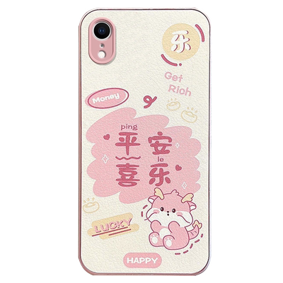 适用于苹果xr保护壳全包防摔