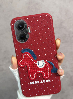 适用于红米turbo4pro手机壳新年款马年25053RT47C红色por防摔redmiturbo小米软壳女red米tubro薄款trubo波点