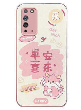 适用于华为荣耀x10保护壳防摔