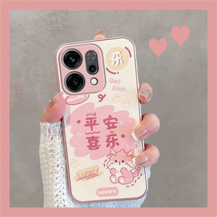 适用于opporeno14手机壳reno14pro创意pla110文字pkz110可爱reon14全包防摔oppor14por女中国风opreno新年款