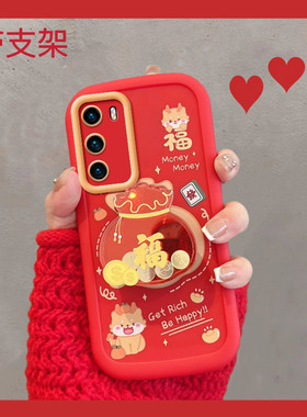 适用于华为p40手机壳p40pro新年款ana一an00红色els-anoo福字p4o过年p四零por曲屏荣耀p4opro新款女ppro龙pr0