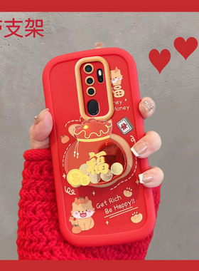 适用于oppoa11手机壳a11x新年款pchm10/30福字opp0红色0pp0过年opa新款女opooa全包防摔oppa软壳oopoa男0ppoa