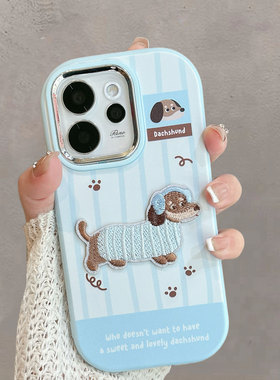 适用于opporeno15手机壳reno15pro新款女plw110可爱plv110小狗oppor15por防摔软壳opporeon创意oppreno蓝色系