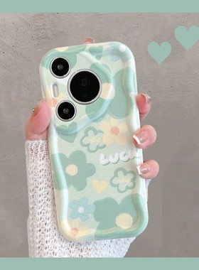 适用于华为pura70手机壳pure70pro小清新prua70por+绿色p70pr0十花朵puro7o系列新款女pure七十全包防摔软壳