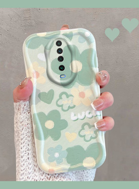 适用于红米k30手机壳k30i小清新小米M1912G7BE绿色m2001g7ae花朵k305g新款女5g版k3o全包防摔redmik30软壳30k