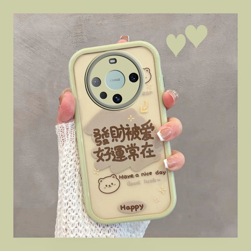 适用于华为mate60/60pro软边硬壳