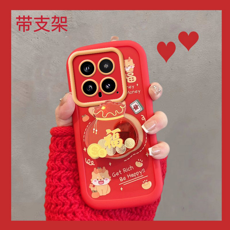 适用于小米14/14pro保护壳防摔