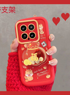 适用于小米14手机壳xiaomi14pro新年款23127PN0CC红色miui十四por福字mi14p0r过年新款女pr0龙年镜头全包防摔