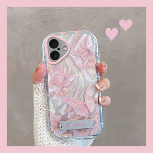 适用于苹果16手机壳iphone17pro新款i16promax女plus小清新ip16p蝴蝶iph十六全包防摔pm高级感pmax简约i17air