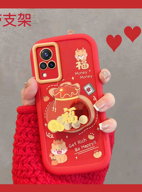 适用于vivos9手机壳新年款v2072a红色viv0s9vivo福字vovos过年vivis新款女vovis男vos步步高vovo9s龙年vicos