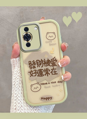 适用于华为nova10手机壳hinova10pro新款n10女hinovo透明note曲面屏novo绿色nava智选navo全包hinove防摔nowa