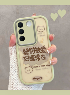 适用于vivos16手机壳s16pro曲屏s16e是vivis曲面屏vovos新款vos女vovo透明por文字vlvos绿色vivox16p可爱viv0