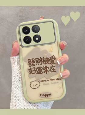 适用于红米k90手机壳redmik90promax新款女小米2510DRK44C透明25102RKBEC带文字k9o绿色red米90k可爱全包防摔
