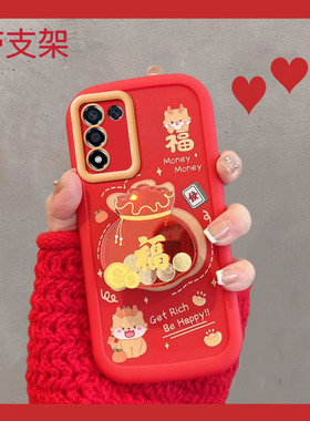 适用于oppok9s手机壳k10活力版真我q3s新年款perm10红色RMX3461福字5g过年oppo新款realmeq3s女0pp0k9s软壳