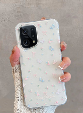 适用于oppofindx5手机壳findx5pro不包镜头pffm10天玑版新款女find x5小清新por蝴蝶opx薄款oppofinx防摔创意