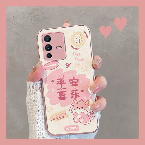 适用于vivos12/s12pro保护壳全包