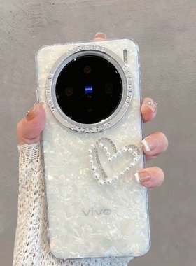 适用于vivox200手机壳x200pro透明vivix200s步步高vovox200promini新款vovix简约爱心ultra创意女款全包防摔