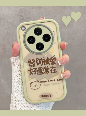 适用于oppofindx8手机壳find x8pro新款女pkb110透明ultra带文字oppox8s+加绿色opopfindx8p全包防摔opx8s十