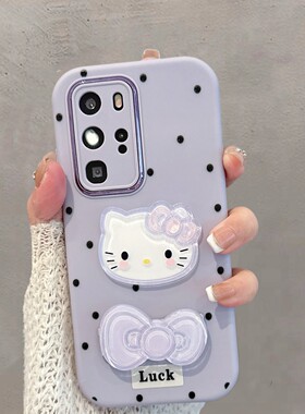 适用于华为p40手机壳p40pro新款ana一an00可爱huaweip40少女心p4opro带支架荣耀p4o紫色p四零por卡通ppro软壳