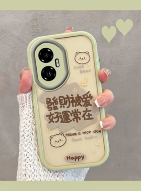 适用于华为荣耀300手机壳300pro新款女ultra透明amm一an00创意带文字amp-anoo绿色p300por全包防摔x300p三百