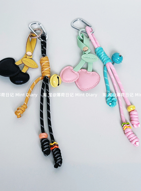 小众创意手工编织樱桃包包挂饰个性diy钥匙扣挂件手机挂绳饰品