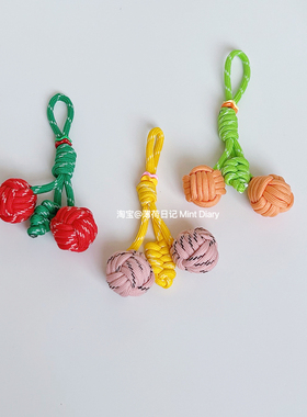 手工编织伞绳樱桃包包挂件撞色转运球钥匙扣挂饰miu系Diy可爱包挂